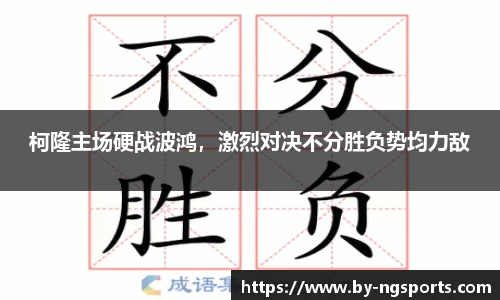 ng南宫
