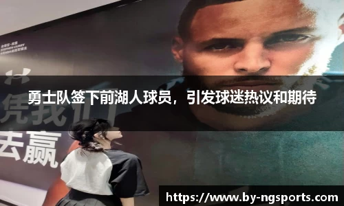 ng体育