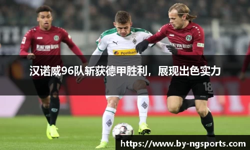 ng体育