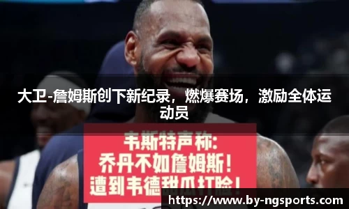 ng娱乐