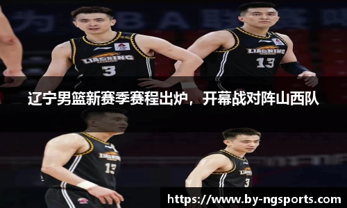 ng南宫