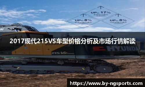 ng体育