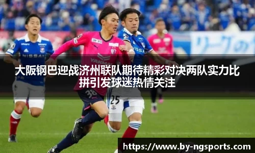 南宫体育