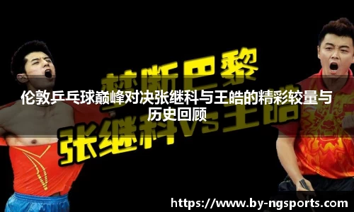 ng娱乐