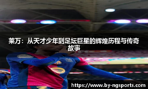 ng体育
