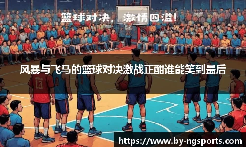 南宫体育
