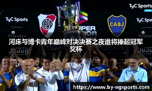 ng南宫