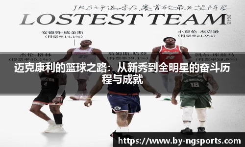 ng娱乐