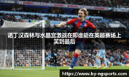 ng南宫