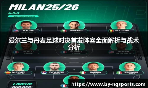 ng体育