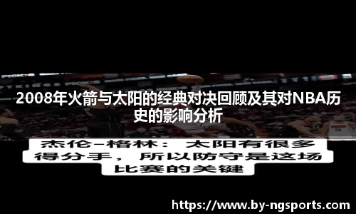 ng体育