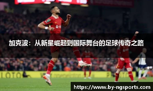 ng南宫