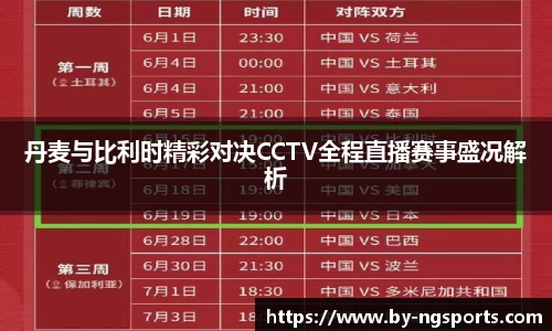 ng娱乐