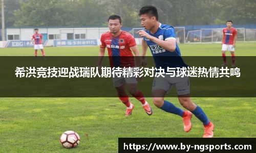 ng体育