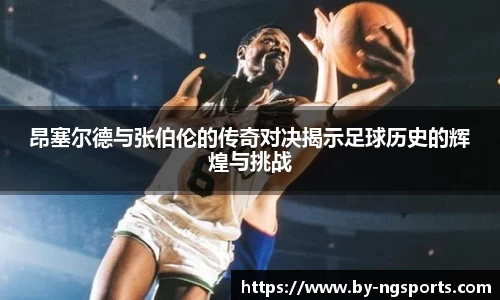 ng南宫