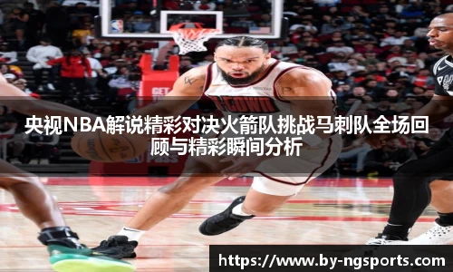 南宫体育