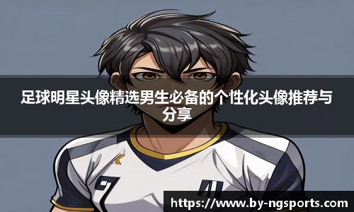 ng体育