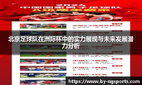 ng娱乐