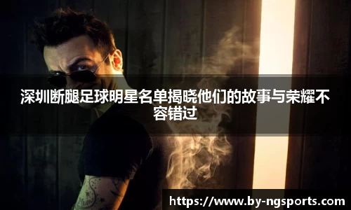 ng体育