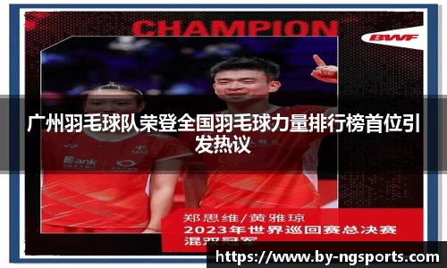 ng南宫