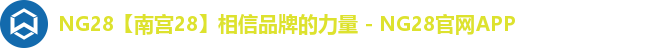 ng体育